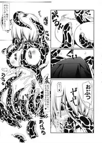 (C82) [Random Parts (TAKUTEKS)] Shoku Kano (Photo Kano)