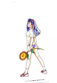 [Satou Marumi] Yuuwaku Shinaide Hokenshitsu