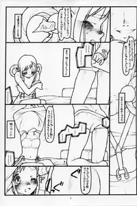 [bolze] Lovin' Spoonful (Ojamajo Doremi)