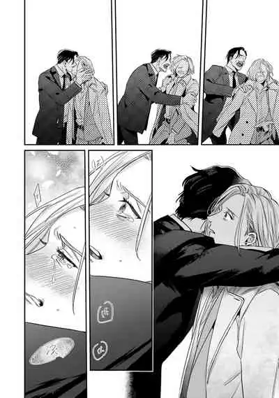 [Matsumoto Yoh] Akogareta Hito wa 42-sai no Shoufu Deshita | 憧憬之人是42歲的男妓0-1 [Chinese] [拾荒者汉化组] [Digital]