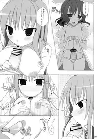 (C76) [TOYBOX, Kujira Logic (Kurikara, Kujiran)] Gensokyo Chichi Zukan - Soushuu-hen (Touhou Project)