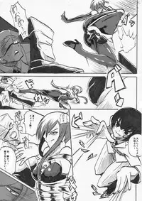 [Warabimochi] "Taima Douteishi Hisui" Magouheidan Hen Dai Yon wa