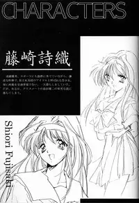 (C50) [HIGH RISK REVOLUTION (Iwasaki Hiromasa, Aizawa Hiroshi)] Shiori Dai-Yon-Shou Futarime no Jushin (Joukan) (Tokimeki Memorial)
