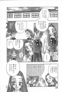 [Komotoda Emai] Net de Aitai