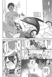 (C94) [Majimeya (isao)] FGO no Erohon 3 (Fate/Grand Order)