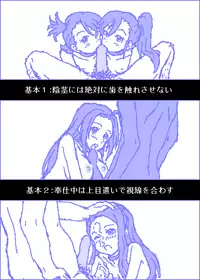 [Kasuga] The C@ttleM@ster (THE iDOLM@STER)