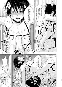 [Yadokugaeru (Locon)] Shounen Kanraku 3 [Digital]