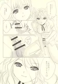 (Mimiket 15) [Enshu ~Spirits~ (Goose Tarou, Erotique Shinkawa)] Tanuki, Okitsune-sama Vol. 1