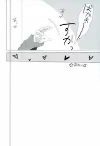 (Love Up ★ Chuu 3) [as known as (Juri)] Amore mio! (I-Chu)