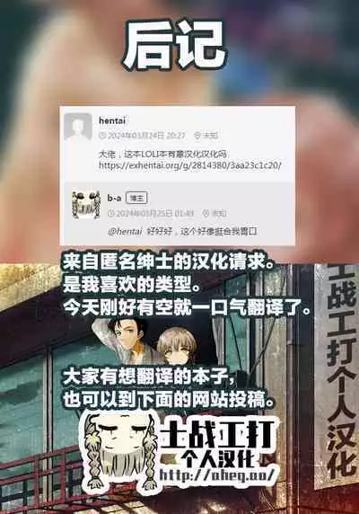 [Broccoli Doubutsuen (Burodou)] Yamaoku de Joshi Shougakusei o Okusuri to Alcohol de Rape Shichau Hon + Shinkan no Ko no Ushirode Kousoku Omakebon [Chinese] [士战工打个人汉化] [Digital]