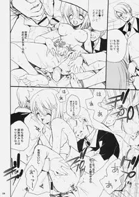 (C77) [Hanzai Tengoku (Hasei Agana)] Influence Machina 3+a (Mahou Shoujo Lyrical Nanoha, Bakemonogatari)