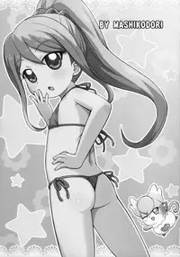 (Puniket 35) [Tori no Ya (Mashikodori)] Nozomi-chan Ganbaru! (Kamisama Minarai Himitsu no Cocotama)