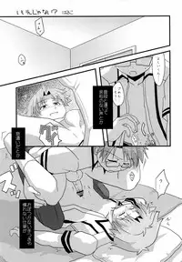 (SUPER22) [Mukyu's Paradise (Mukyuu)] Naisho no Houkago (Baka to Test to Shoukanjuu)