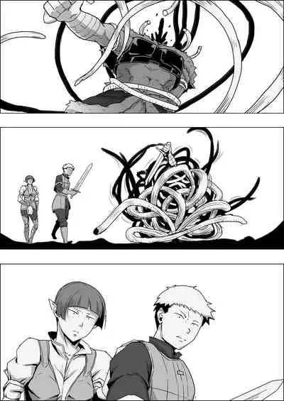 [Atelier-D] Mada Daimei no Nai Fantasy - Jimi na Elf to Minarai no Senshi I-XIII [Digital]