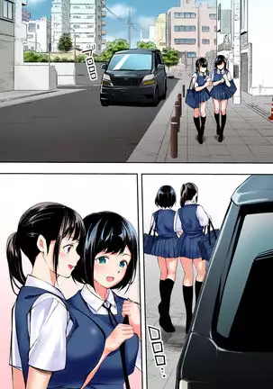 meshi han tora be ra zu hakata shuudan re pu ryokou fu ru ka ra ban