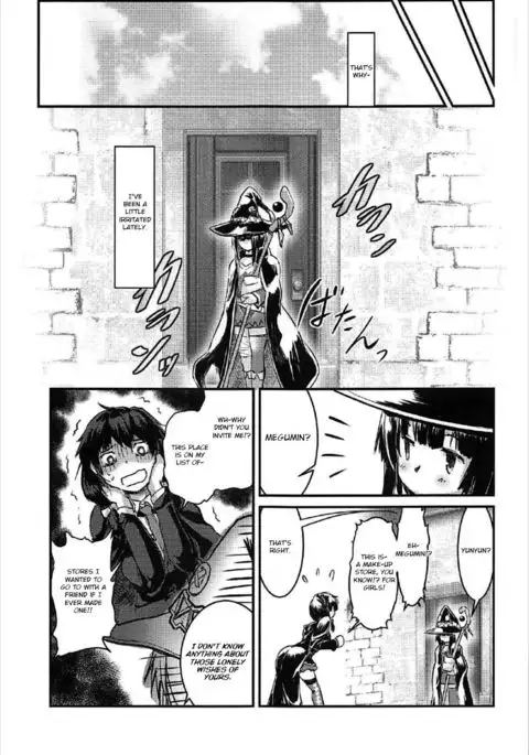 Meguicha 2 ~Tsuika Yunyun Aji~