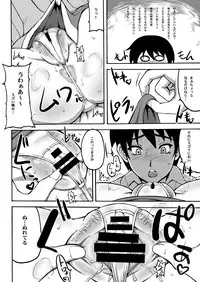 [Motsu Ryouri (Motsu, Doru Riheko)] Shiranui Mai Hikoushiki FC Event 123+ (King of Fighters)