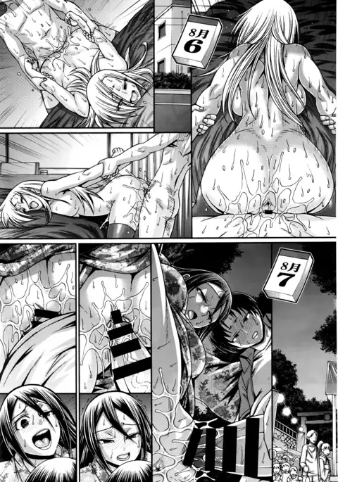 Re: Incarnation Ch. 1-10