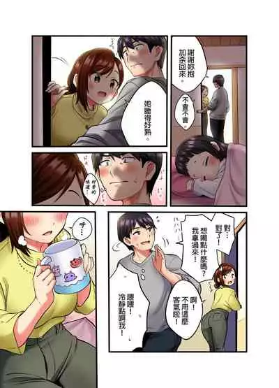 Uta No Oneesan Datte H Shitai Konnakao TV nomae Minnaniha Miserarenaiyo | 唱歌大姊姊也會想嘿咻～這種表情，不能讓電視機前的大家看到喔…