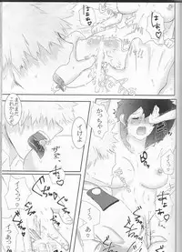 (Douyara Deban no Youda! 10) [clamman (Nimaigai)] Taihen Yoku Nanakakan Sensou Shimashita (Boku no Hero Academia)