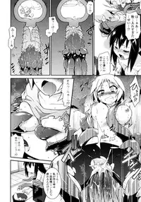 [Tomoshibi Hidekazu] Yori-Dori Ecstasy!!