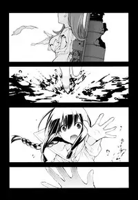 (C87) [Kyougetsutei (Miyashita Miki)] Kitakami no Ichiban Nagai Hi (Kantai Collection -KanColle-) [Chinese] [脸肿汉化组]