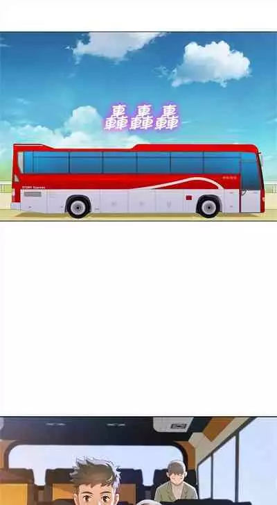 漂亮干姐姐 1-74 中文翻译 （更新中）