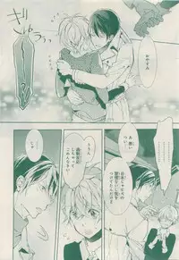 MAGAZINE BE×BOY 2015-04