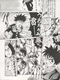 (C44) [Studio SAMPLE (Various)] SAMPLE Vol. 5 (Various)