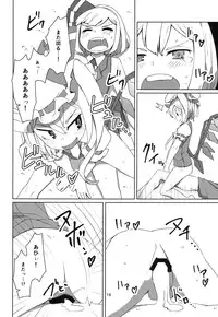 (Reitaisai 12) [Sorabatake (D@i)] Touhou Shota Teishoku (Touhou Project)