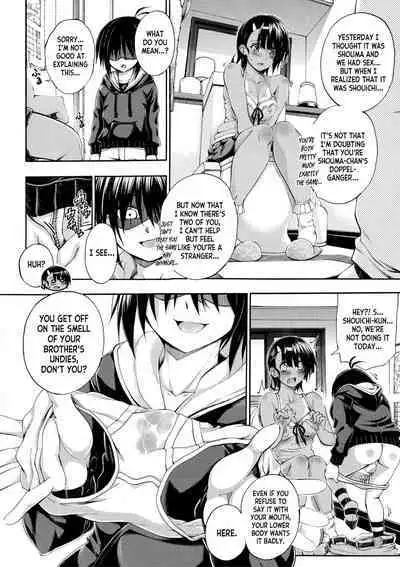 [Maekawa Hayato] Onee-chan ga Doppelganger ni Netorarechau! ch.1-2 [English] [desudesu] [Digital]