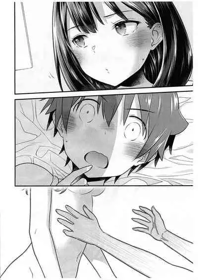 [McNail Koubou (Cloth Tsugutoshi)] Kimi o Mitsumereba Zantei Copy-ban (SSSS.GRIDMAN) [Chinese]