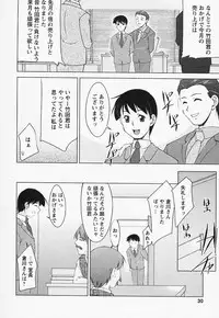 [Zen9] Tottemo sweets