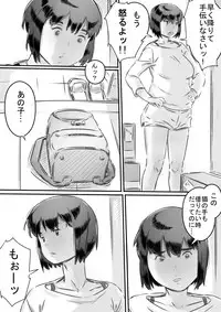 [Hirekatsu] Inakakurashi Kakurezato no Inbina Seikatsu