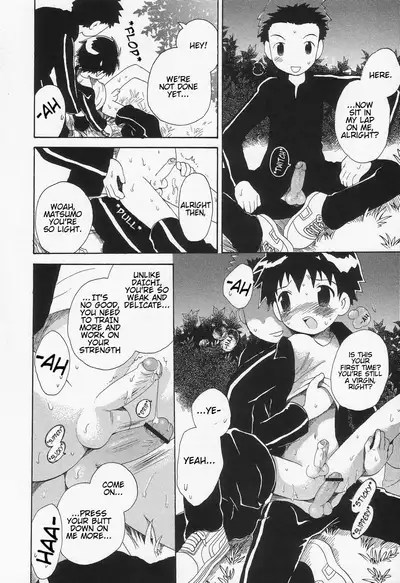 Ore no Taisho | My Team Captain