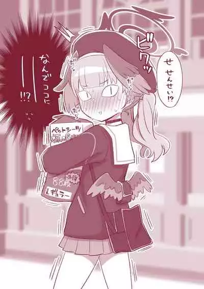 [Texteater (Ishimari Yuuya)] Ecchi Ecchi Archive (Blue Archive) [Digital]