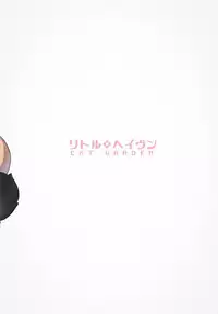 (C94) [CAT GARDEN (Nekotewi)] Little Heaven (Fate/Grand Order) [Chinese] [靴下汉化组]