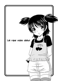 [ABSOLUTE FANTASY (Tenshou Akira)] Loli Rape Video Kyousei Debut [English] [h0henD] [Digital]
