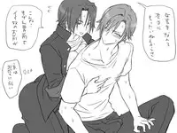 [Eroe] Seitenkango, Shinyuu to ~Aibou Hen~