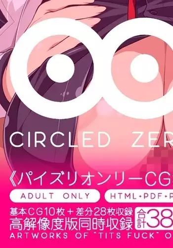 CIRCLED ZERO