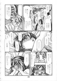 (CR37) [Gambler Club (Kousaka Jun)] Sammy Sakura Soushuuhen (Cardcaptor Sakura, Mahou Shoujo Pretty Sammy)