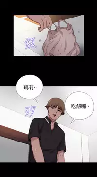 中文韩漫 傀儡玛莉 Ch.01-13 [Chinese]