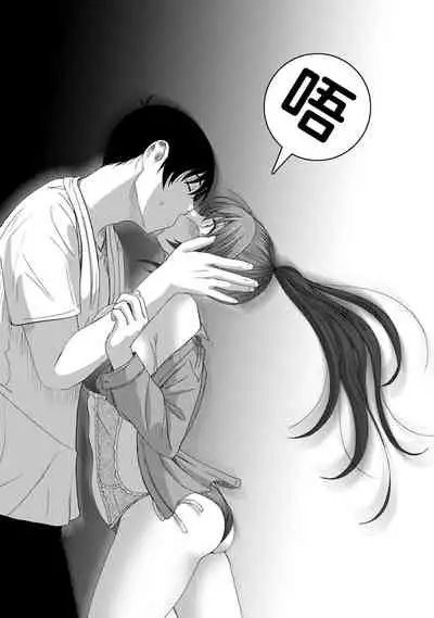 [Ryoh-zoh] Rarefure Ch. 08~30 [Chinese] [ELF个人汉化]