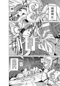 [Tiba-Santi] Dungeon Travelers - Manaka no Himegoto (ToHeart2 Dungeon Travelers) [Chinese] [翠星石汉化] [Digital]