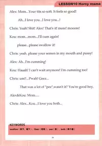 [Gate of XIII (Kloah13)] Mama to Issho ni Oppa [Chinese] [黑街汉化组] [Digital]