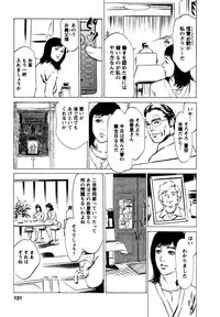 [Hazuki Kaoru] Yuuwaku Celeb