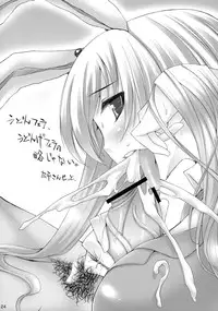 (Tsuki no Utage 4) [Neko no Kone (Takeyu)] Uge Cos H 3 (Touhou Project)