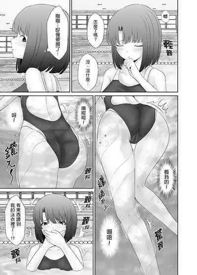 Orgy sex with special abilities特殊能力でハメ放題![中國翻譯]