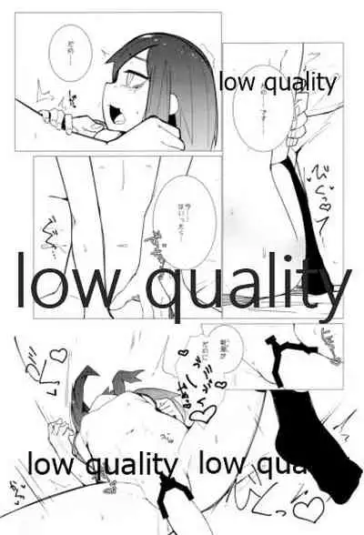 つなげてあさしお