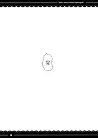 (COMIC1☆13) [Itou Life] Shikoshiko Daisuki Nightingale + Kaijou Gentei Omakebon (Fate/Grand Order) [Chinese] [無邪気漢化組]